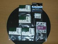 東急ハンズでお買い物
