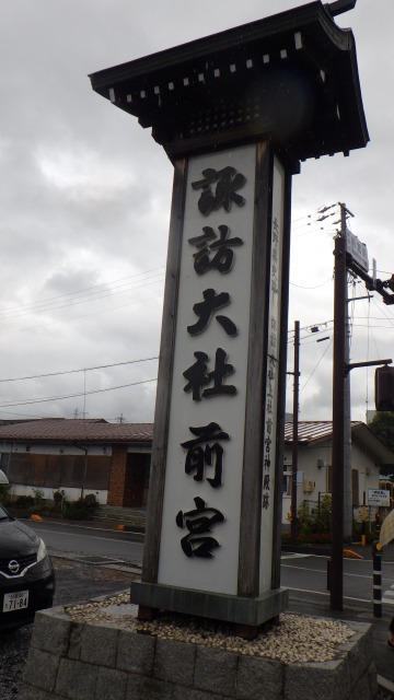 諏訪湖の花火大会!!ポンコツ現れる(゚ε゚*)。 諏訪湖の花火大会!!ポンコツ現れる(゚ε゚*)。