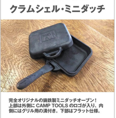 久しぶりに刺さるブツがありました、これで何を作ろうか考えるだけで１ヶ月待てる。