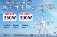 限定復活っ！！ 2014/05/30 21:40:16