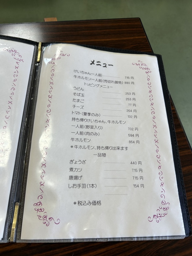 入梅前にひと遊び~かしも愛犬村へ~ 入梅前にひと遊び~かしも愛犬村へ~