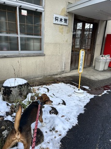 2月のおでかけ②