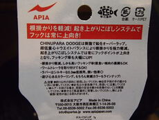 【APIA】アピアギャラリー初訪問