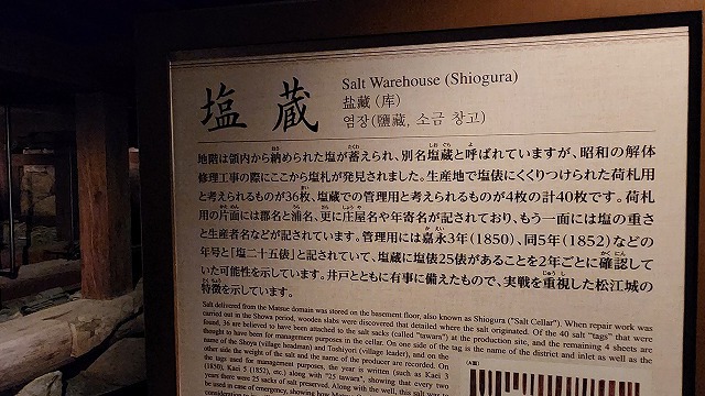 2024年11月島根の旅 2.3日目 2024年11月島根の旅 2.3日目