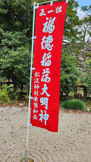 2024年11月島根の旅 2.3日目 2024年11月島根の旅 2.3日目