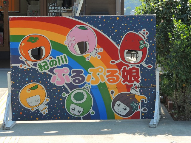 2025年4月 紀の川サイクリング 2025年4月 紀の川サイクリング