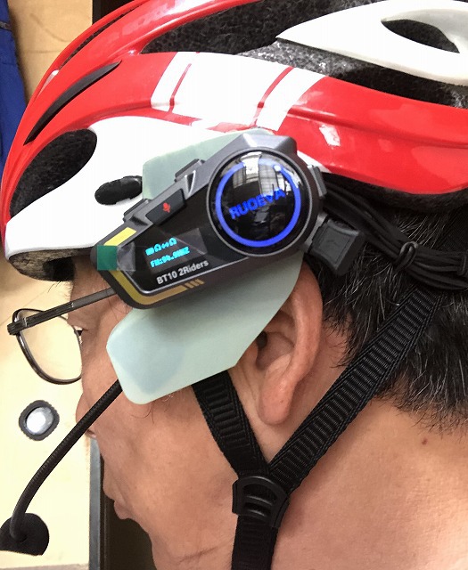 自転車インカム自作 ヘルメットにバイクインカム取り付け 自転車インカム自作 ヘルメットにバイクインカム取り付け