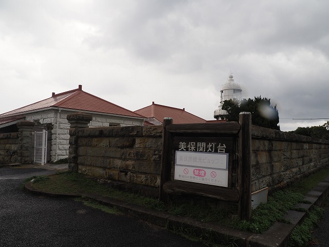 2024年11月島根の旅 2.3日目 2024年11月島根の旅 2.3日目